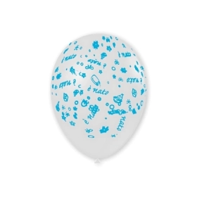 Palloncini 12" (30cm) trasparente 57 con stampa bianca globo E' Nato, 100pz.